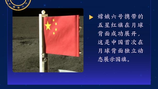 斯通：亚当斯是非常高水平的球员 他是NBA最好的防守者之一